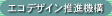 �G�R�f�U�C�����i�@�\