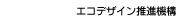 �G�R�f�U�C�����i�@�\