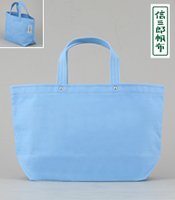 Shinzaburo Hanpu bag